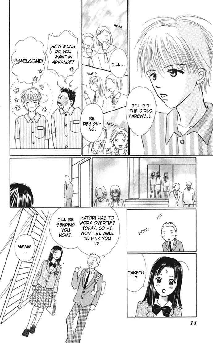 Kiss, Zekkou, Kiss Bokura no Baai Chapter 5 16